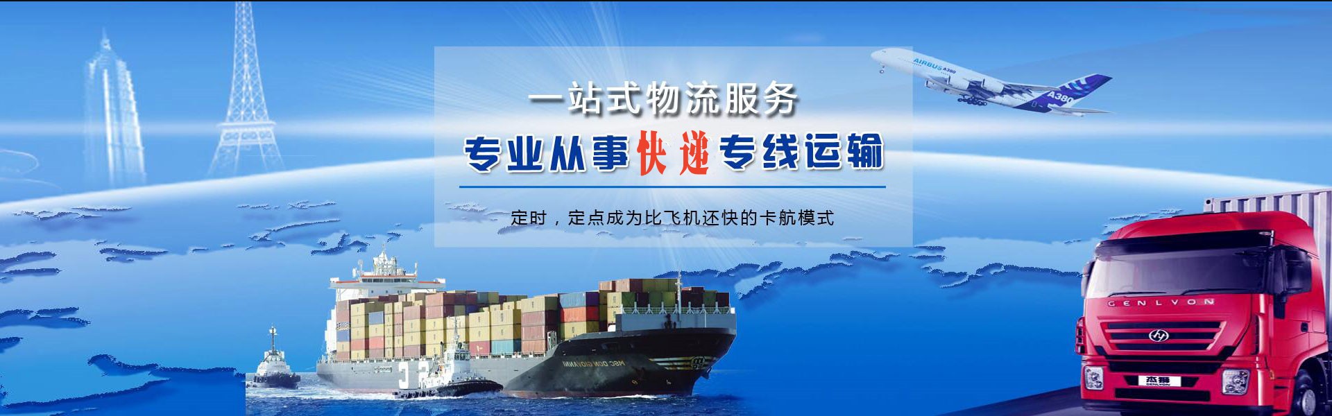 江都到北京物流公司-江都至北京物流专线-江都空运到北京-优时通物流有限公司