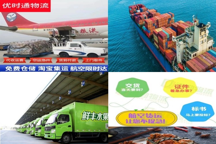 江都到北京航空货运公司-江都到北京物流专线